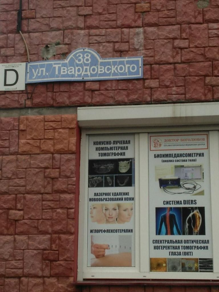 обследование здания