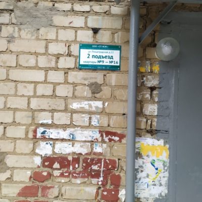 обследование зданий